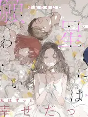 一起露营吧 户外综艺封面